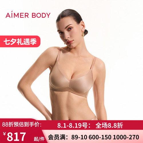 爱慕美体26春夏光影内衣女3/4无钢圈中厚隐孔模杯文胸AD170661