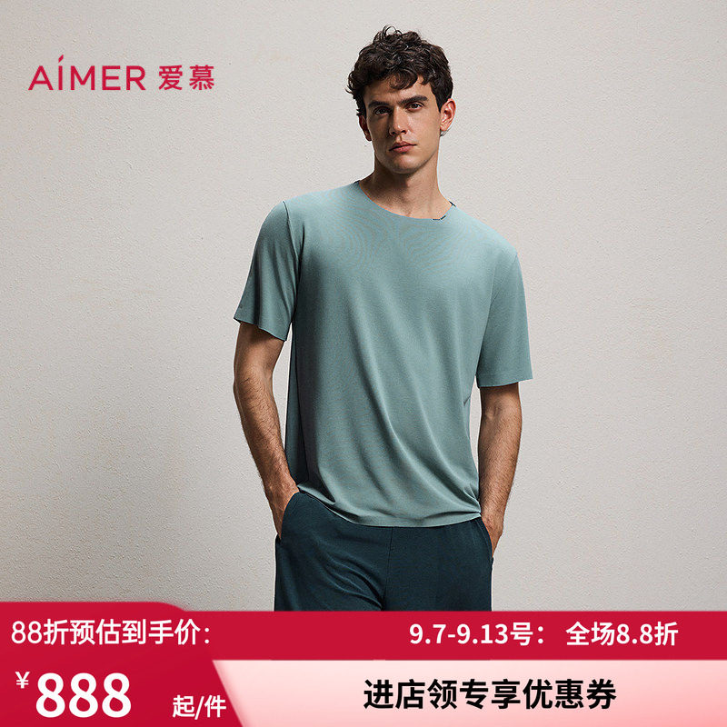 爱慕先生26春夏海藻真丝睡眠衣男士含桑蚕丝圆领套头短袖NS41N371