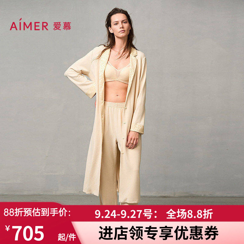 爱慕24秋冬亲肤暖丝睡衣女含桑蚕丝开衫长袖长袍睡袍AM48A121