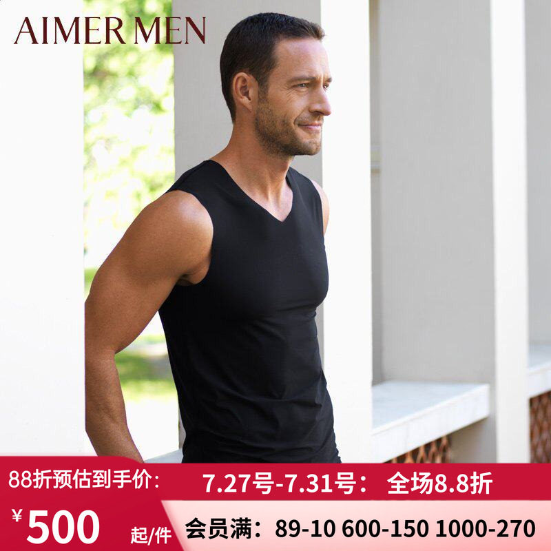 莫代男士无痕宽肩背心