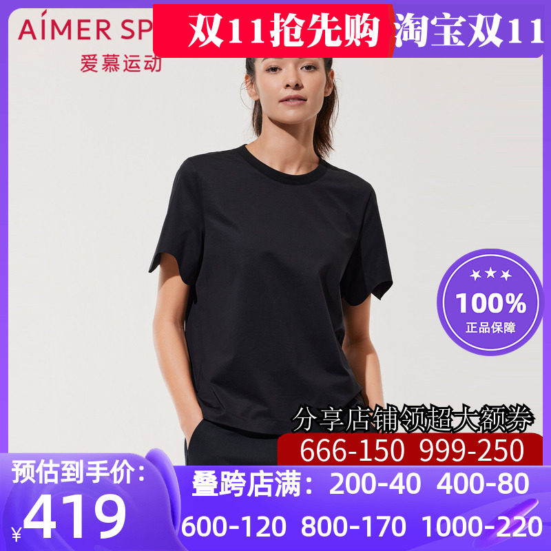 爱慕纪念款短袖t恤 女士春夏黑色白色运动休闲上衣AS143R21怎么看?