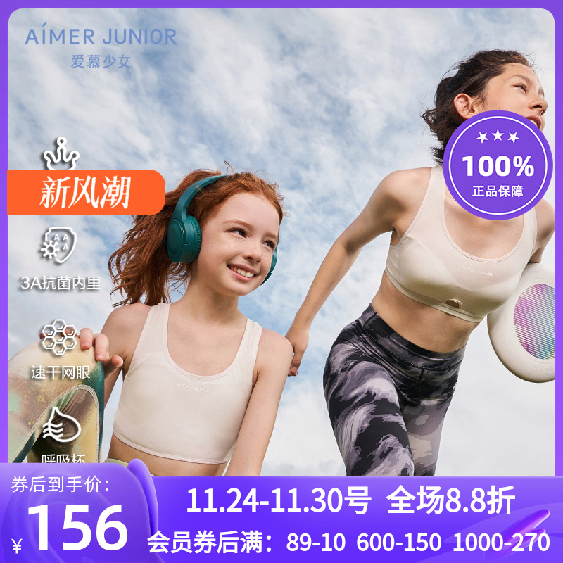 女童背心青春学生|奶皮衣