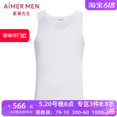 men爱慕先生莫本代尔跨栏背心 aimer 桑蚕丝打底上衣NS11B041 男士