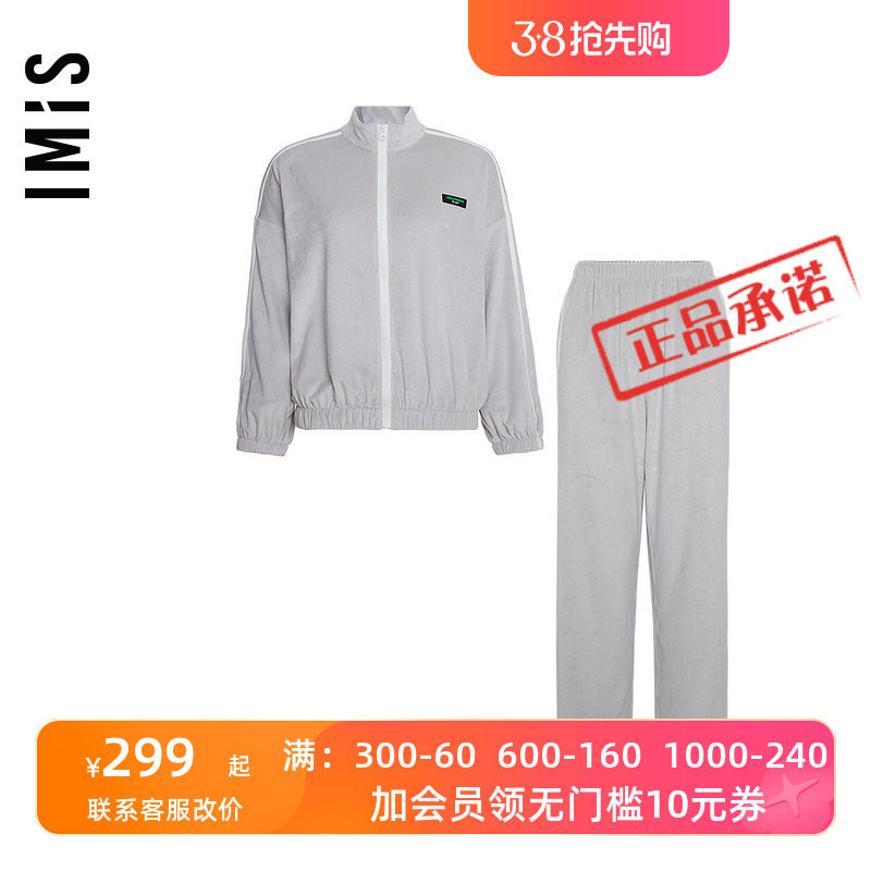 爱美丽IMIS女秋冬柔软海岛绒厚款拉链长袖家居服睡衣套装IM46BIS1