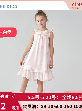 A类 爱慕官方正品 儿童女童高端桑蚕丝宠爱女孩无袖睡裙AK144B761