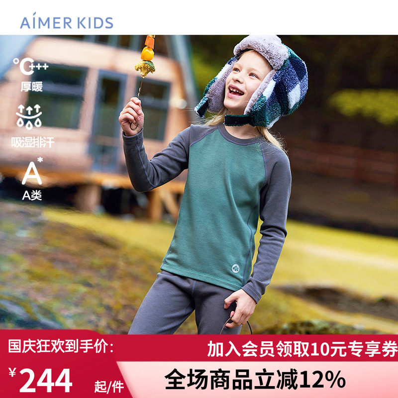 运动高强度保暖内衣秋衣裤