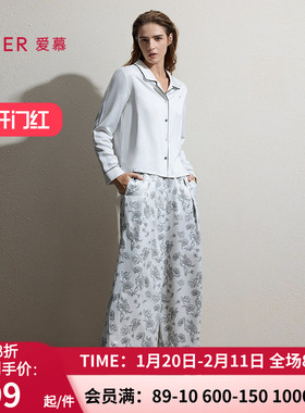 爱慕25秋冬印花家居女士翻领开衫长袖睡衣分身套装AM46D122