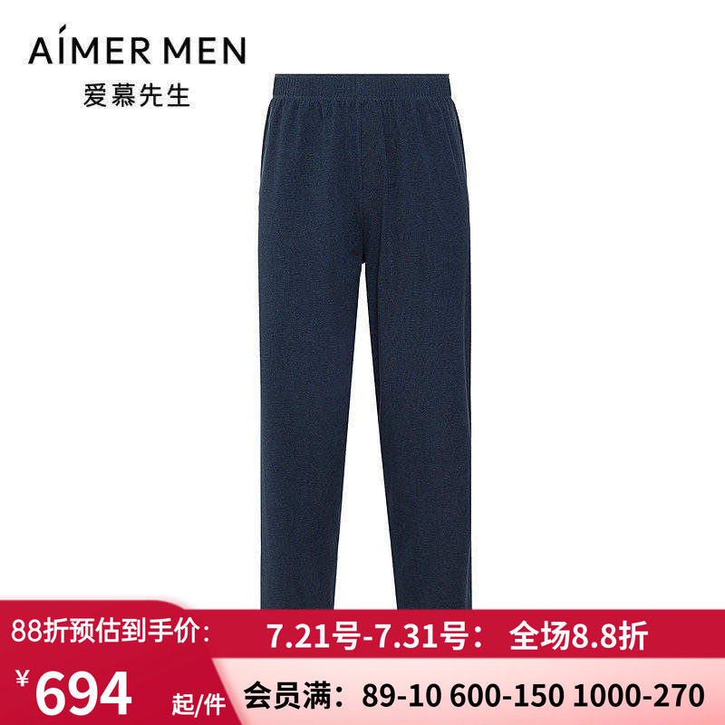 男士秋冬可外穿休闲家居长裤