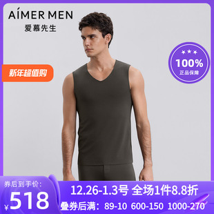 爱慕先生秋冬燚暖衣净痕系列男士 含山羊绒宽肩保暧背心NS72J272P