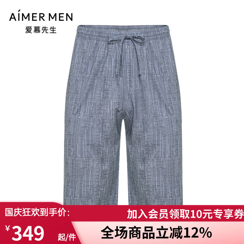 夏季轻薄男士可外穿家居中裤