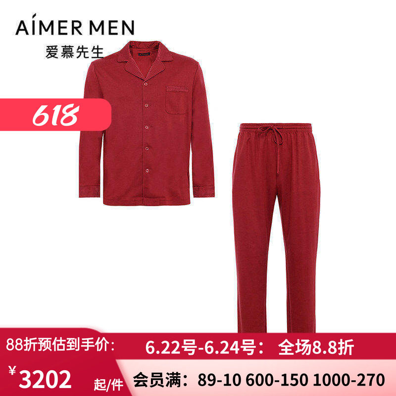 男士羊毛长袖长裤家居套装