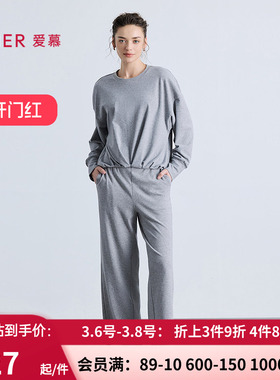 爱慕25秋冬1号舒适服睡衣女圆领套头可外穿家居分身套装AM46B711