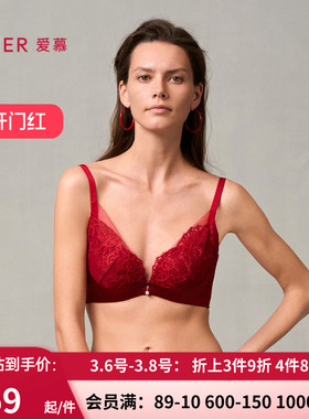 爱慕婚礼之夜内衣女红色3/4水袋杯性感蕾丝小胸聚拢文胸AM14A051