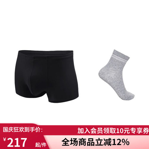 爱慕先生16AW1号裤包腰平角裤+22SS中筒休闲袜NS23V81+NS94W158
