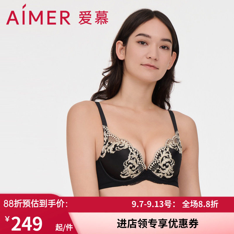爱慕高端小胸丰胸聚拢内衣