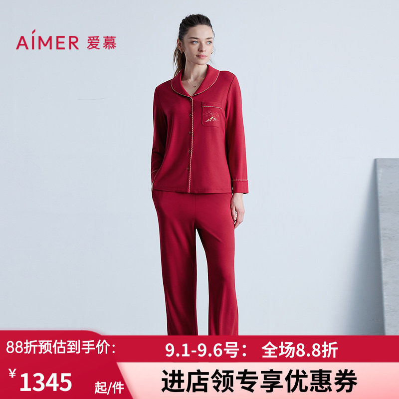 女红桑蚕丝长袖分身家居套装