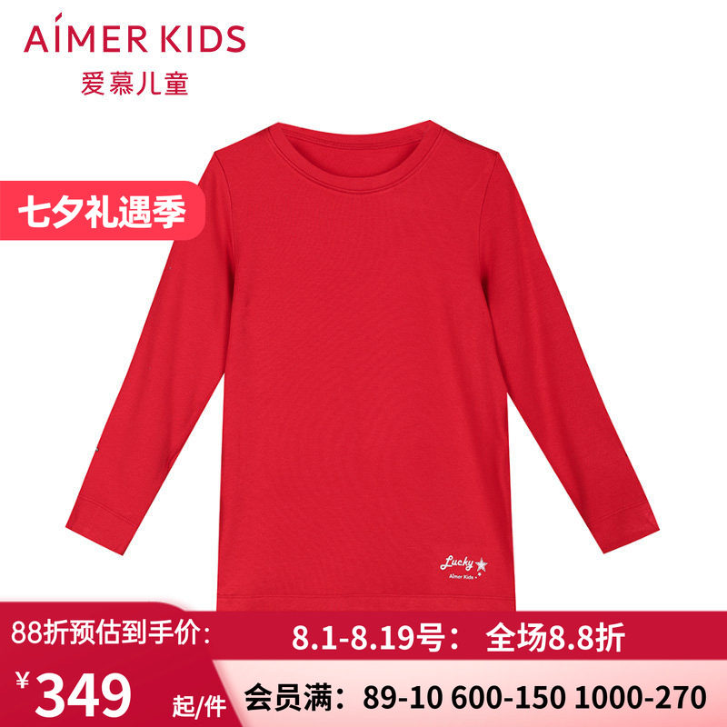 爱慕秋冬新款儿童红色山羊绒衫 男孩女孩圆领中厚保暧衣AK3720361