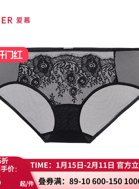 爱慕光羽蕾丝内裤 女红色棉质底裆性感蕾丝中腰平角裤AM23B461