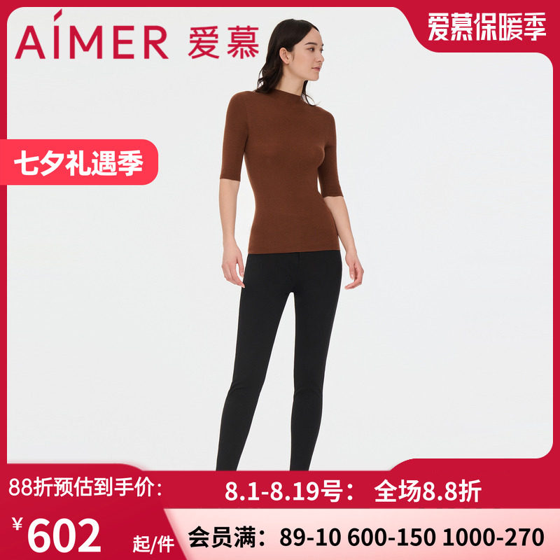 厚爱慕23魔力打底三层羊毛外穿裤