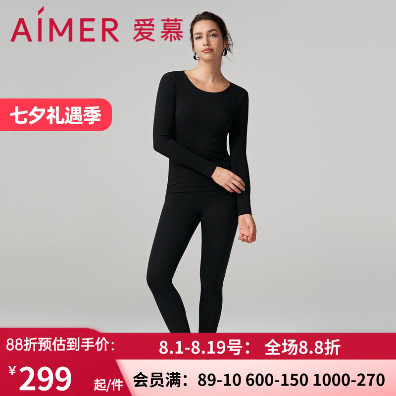 爱慕圆领/小高领上衣/保暧裤