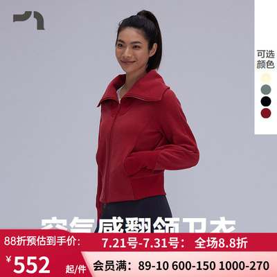 AIMERMOVE爱慕运动秋冬新品大翻领开衫立领休闲外套彳亍MOTP0044