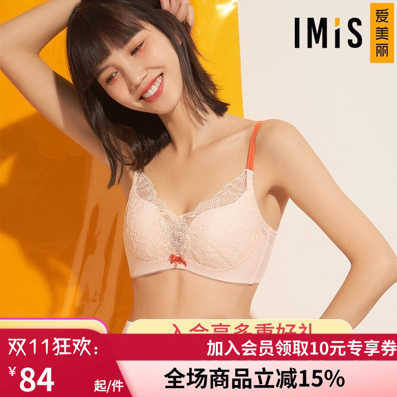 蕾丝纯色3/4中厚侧收文胸