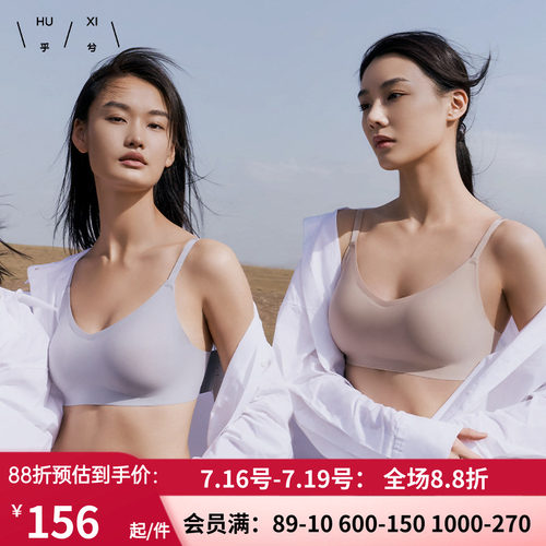无尺码云朵无钢圈无痕内衣