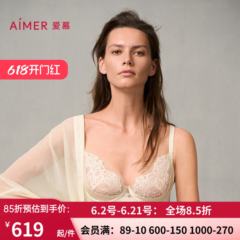 爱慕婚礼之夜内衣女3/4薄杯性感蕾丝红色大胸显小文胸AM13A051