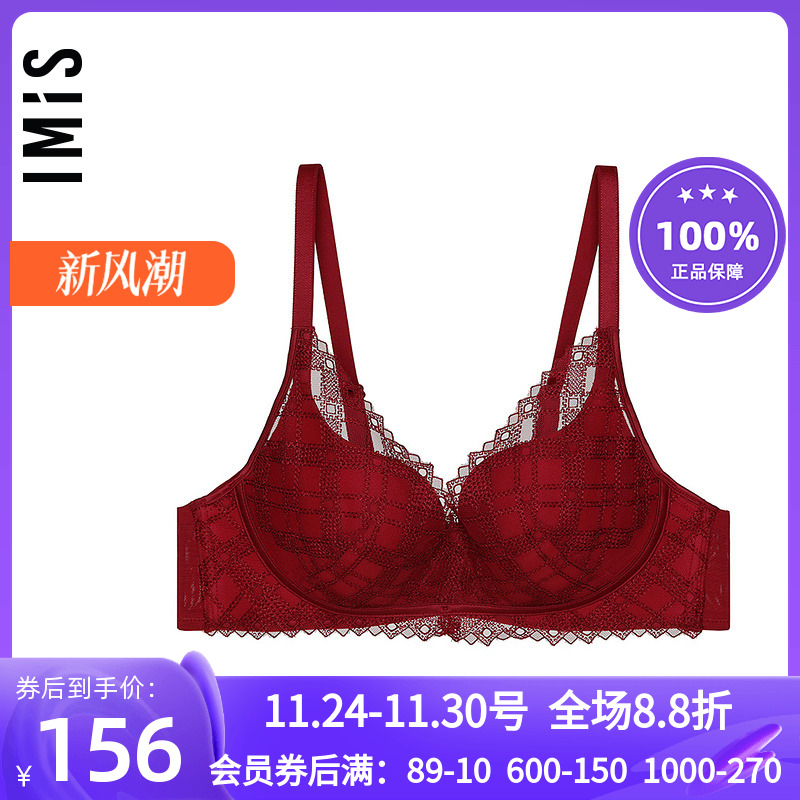 爱美丽红色中厚文胸聚拢