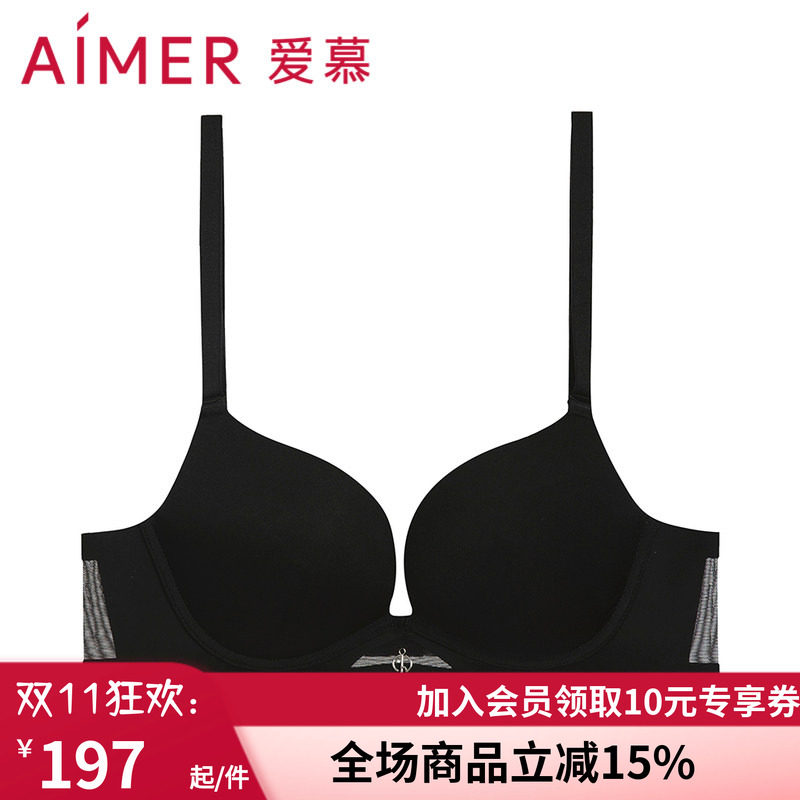 柔软模杯大露背黑色光面文胸