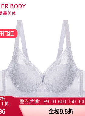 爱慕美体朗日格调内衣女软钢圈薄杯大胸显小洞洞文胸AD110431