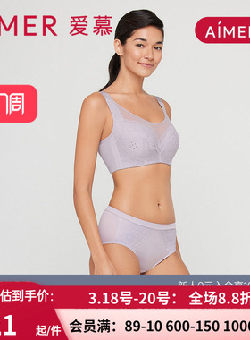 爱慕内裤女士性感蕾丝薄款纯棉底裆中腰平角裤AM237111