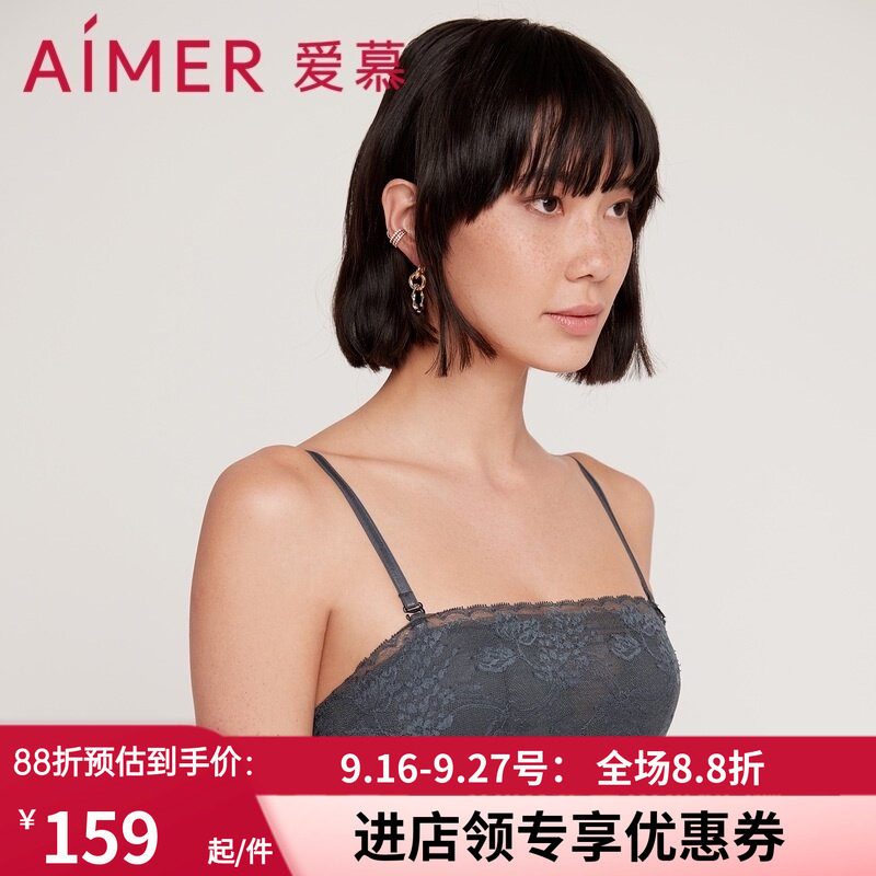 爱慕无钢托中厚防走光百搭抹胸