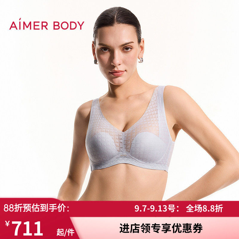 爱慕美体26春夏凉塑4/4无钢圈背心式薄垫大罩杯隐孔文胸AD170712
