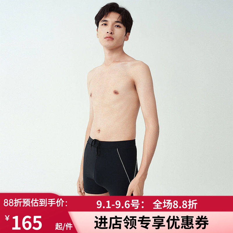 爱美丽2025年春动感字母男式中腰防晒速干凉感平角泳裤男IM62BXF1