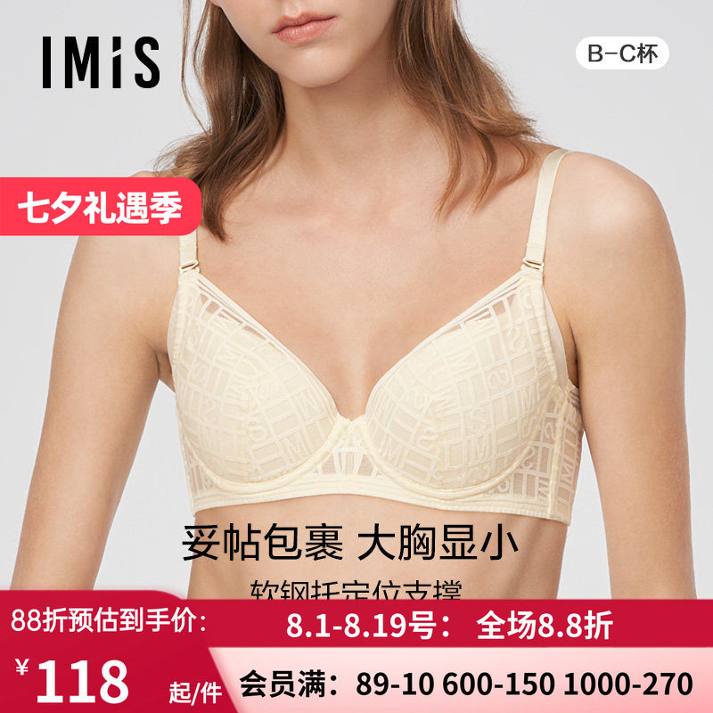 爱美丽IMIS内衣女蕾丝软托4/4薄款羽绵收副乳防下垂文胸IM12BKV1