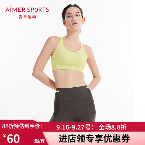 爱慕运动marathon马拉松包围