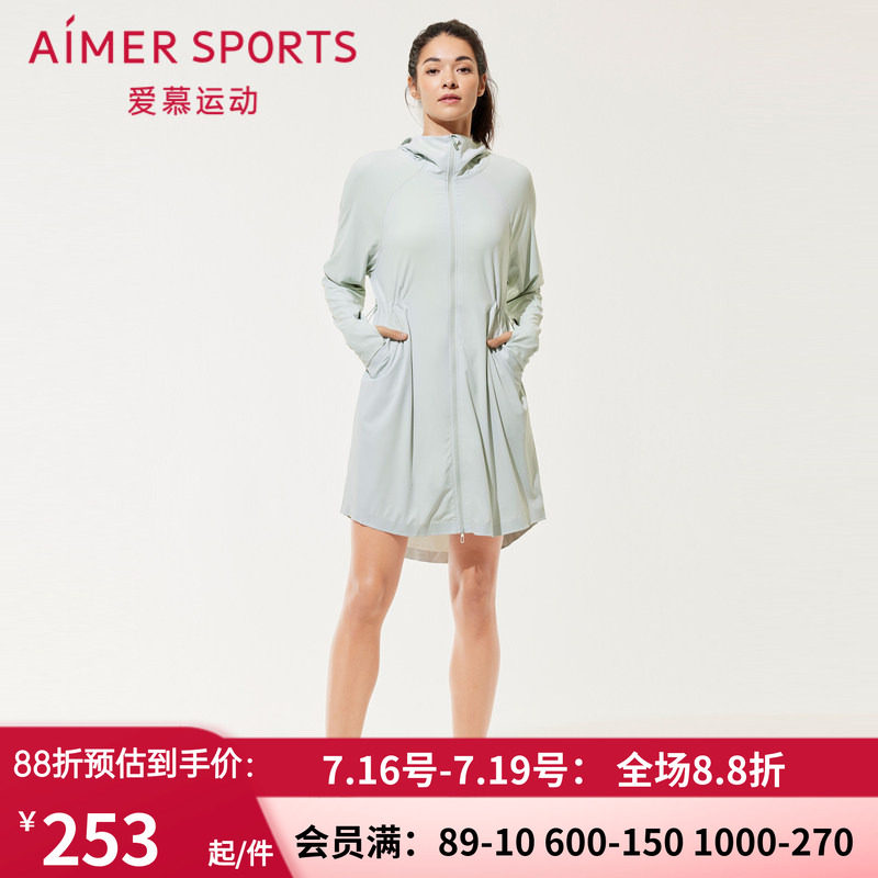 爱慕薄款长袖长款外套