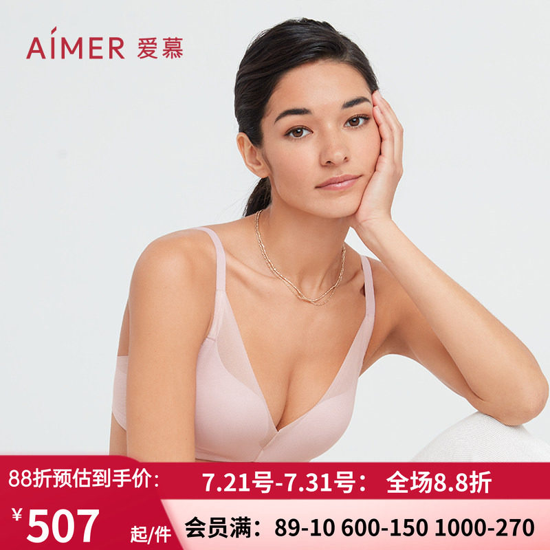 【直播专享套装】爱慕光面大胸显小/软支撑小胸聚拢洞洞透气文胸