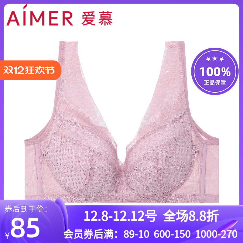 爱慕内衣2022新款无钢圈少女文胸