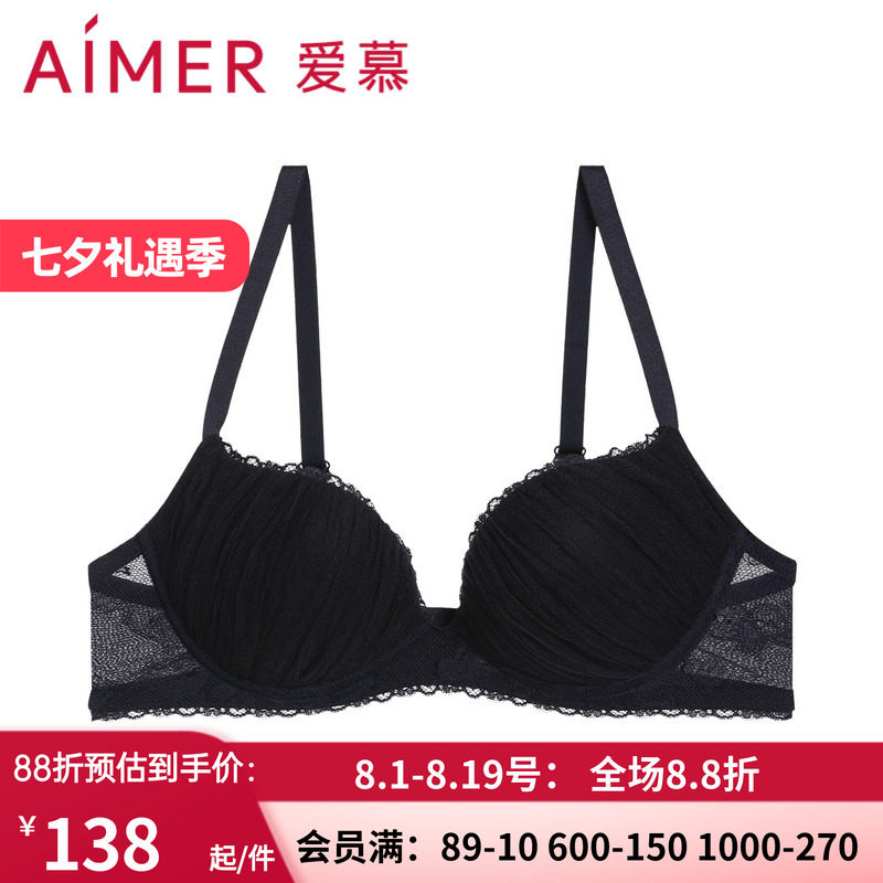 爱慕内衣女蔓塔3/4加厚模杯简约网纱包覆小胸聚拢文胸AM117821