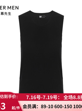 爱慕先生官方正品春夏薄款 男士莫木代尔V领无痕宽肩背心NS11A242