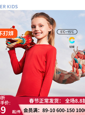 AIMER Kids儿童男女新年本命年保暖内衣套装红色秋衣裤 AK373C071