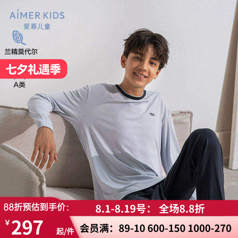 爱慕儿童淳享高莫睡眠衣男生套头长袖睡衣长睡裤男童莫代尔家居服