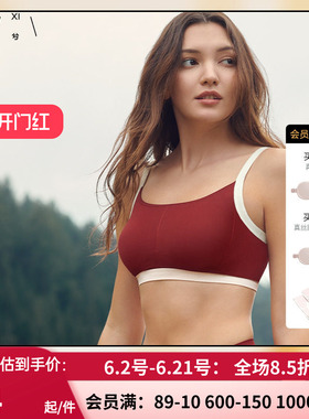 爱慕乎兮乖乖肌减龄聚拢软支撑背心式无痕无钢圈薄文胸HX17CJ07