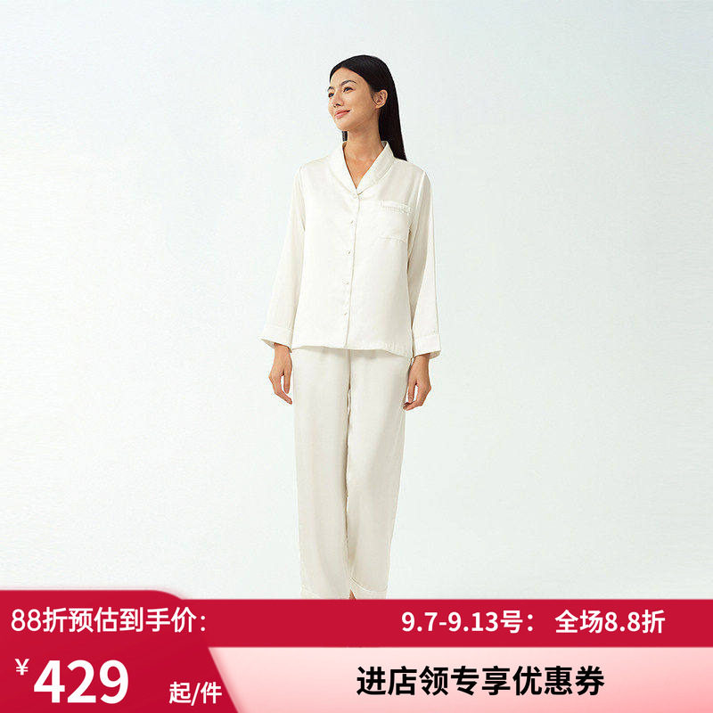 爱美丽2025年春小情歌月光丝翻领开衫长袖长裤家居服睡衣套装女