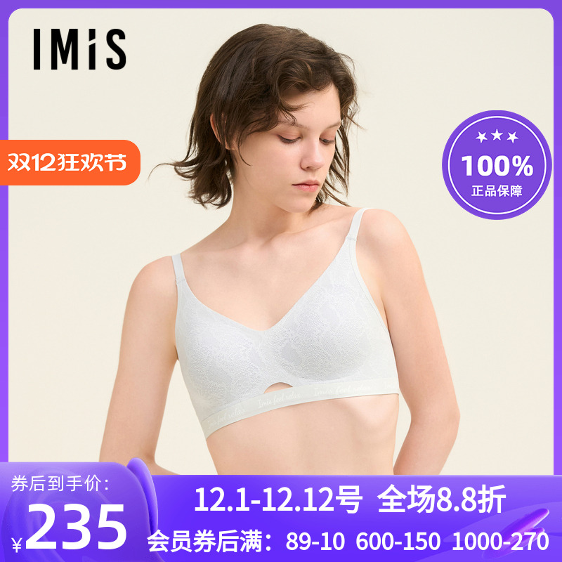 爱美丽夹心软支撑I代-蟒纹无钢托3/4薄隐孔海绵模杯文胸IM17BUG1