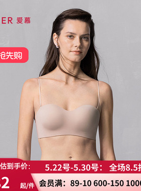 爱慕含光2025春夏1/2软钢圈中厚模杯无肩带抹胸文胸AM15B011