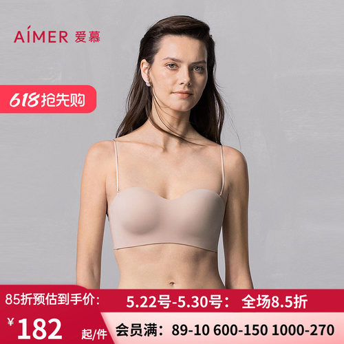 爱慕含光2025春夏1/2软钢圈中厚模杯无肩带抹胸文胸AM15B011