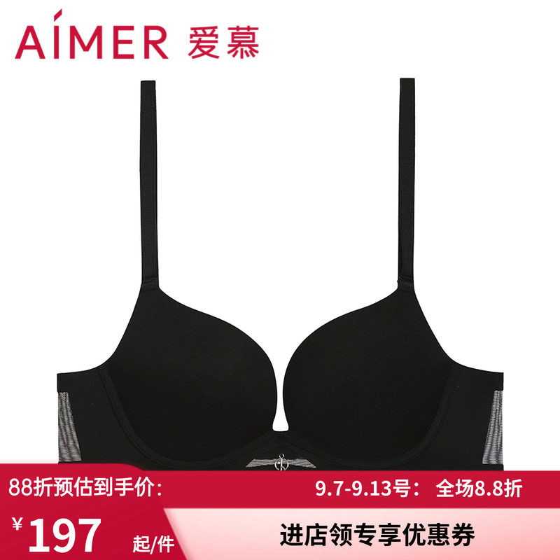 柔软模杯大露背黑色光面文胸